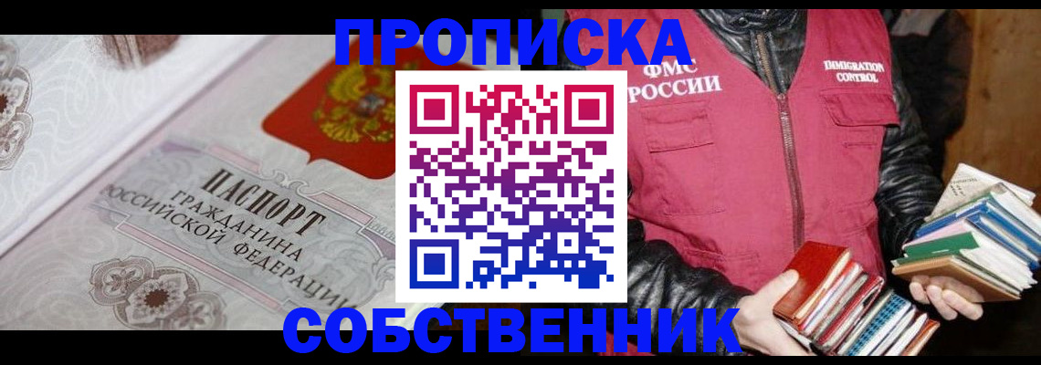 регистрация для дет. сада в Орле
